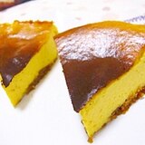 ほんのり甘くしっとり・・・かぼちゃのチーズケーキ